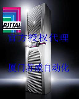 德國威圖機(jī)柜空調(diào)產(chǎn)品與仿威圖機(jī)柜 對比與解析