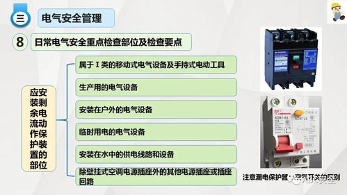 紡織、商貿(mào)及計(jì)算機(jī)設(shè)備制造業(yè)安全生產(chǎn)培訓(xùn)指南