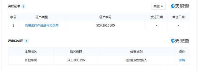 天農(nóng)集團(tuán)攜手宿州市高新建設(shè)投資公司，共謀計(jì)算機(jī)軟硬件及外圍設(shè)備制造新篇章